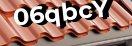 Введите код с картинки