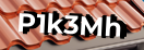 Введите код с картинки