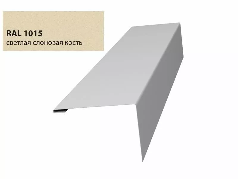 Нащельник (для калиток и ворот) 25х35 жалюзи Milan, Tokyo 0,45 PE с пленкой RAL 1015  (L1,68) GL купить в екатеринбурге