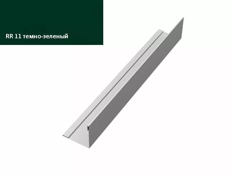 Планка завершающая 50х50 жалюзи Milan 0,5 GreenCoat Pural BT, matt RR 11 темно-зеленый GL купить в екатеринбурге