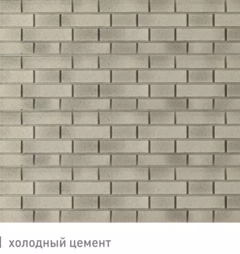 Фасадные (цокольные) панели Ю-Пласт Стоун Хаус S-Lock Балтик. Цемент купить в екатеринбурге