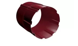Соединитель трубы Grand Line 125/90 мм RAL 3005 Красное вино. Артикул: GL_voda_161