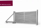 Ворота откатные Жалюзи 2,0х4,5 RAL 3005 Красное вино без заполнения GL – Купить оптом и в розницу