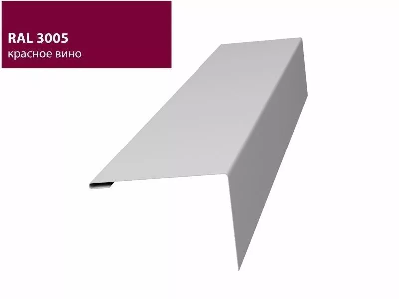 Нащельник (для калиток и ворот) 25х35 жалюзи Milan, Tokyo 0,45 PE с пленкой RAL 3005 (L1,68) GL купить в екатеринбурге