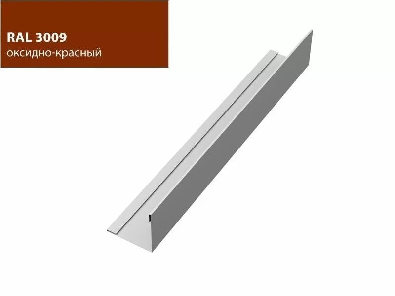 Планка завершающая 50х50 жалюзи Milan 0,45 PE с пленкой RAL 3009 оксидно-красный GL купить в екатеринбурге
