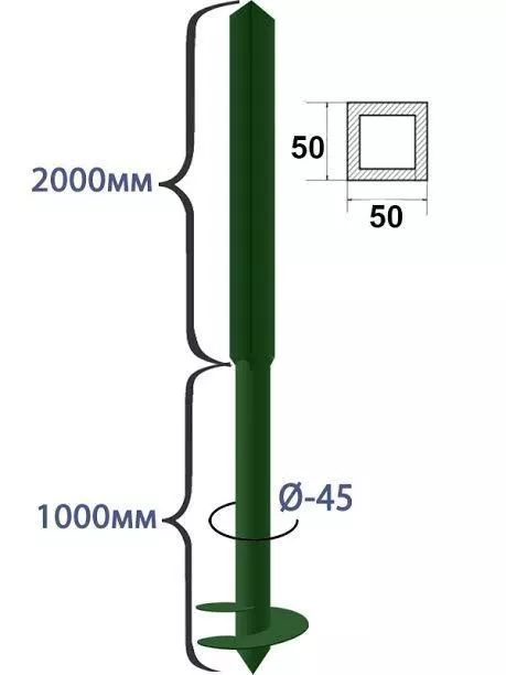 Столб Винтовой 3000мм 50х50-2000мм/d45-1000мм, для сетки ППК по каталогу RAL купить в екатеринбурге