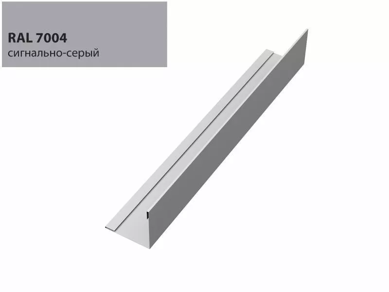 Планка завершающая 50х50 жалюзи Milan 0,5 Satin с пленкой RAL 7004 сигнальный серый GL купить в екатеринбурге