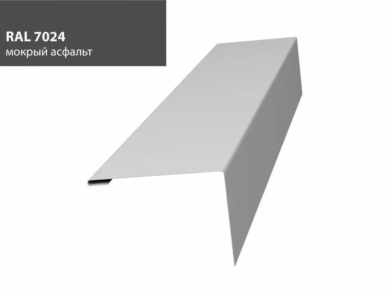 Нащельник (для калиток и ворот) 25х35 жалюзи Milan, Tokyo 0,45 PE с пленкой RAL 7024 (L1,68) GL купить в екатеринбурге