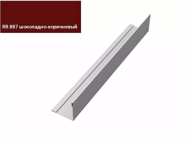 Планка завершающая 50х50 жалюзи Milan 0,5 GreenCoat Pural BT, matt RR 887 шоколадно-коричневый GL купить в екатеринбурге