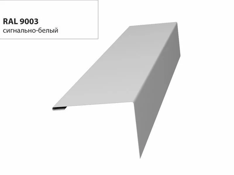 Нащельник (для калиток и ворот) 25х35 жалюзи Milan, Tokyo 0,5 Satin с пленкой RAL 9003 (L1,68) GL купить в екатеринбурге