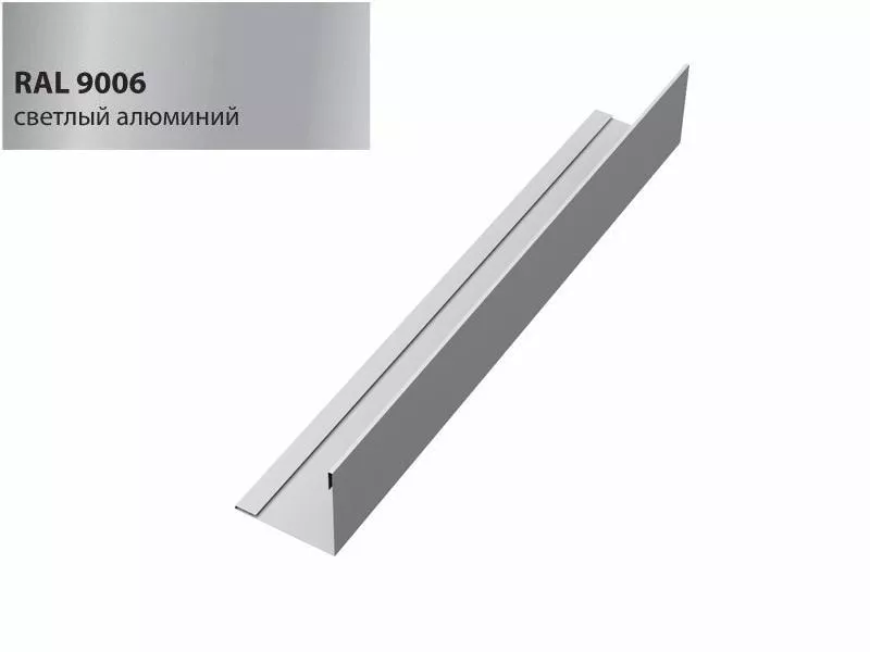 Планка завершающая 50х50 жалюзи Milan 0,5 Satin с пленкой RAL 9006 бело-алюминиевый GL купить в екатеринбурге