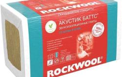 Rockwool-12_1