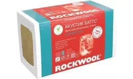 Роквул Акустик Баттс 50 ( 6м2; 0,3м3; 10 плит). Цена: 2574 руб. Артикул: Rockwool-12_1