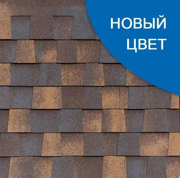 Гибкая черепица Katepal MANSION NEW эйлин (Медь) купить в екатеринбурге