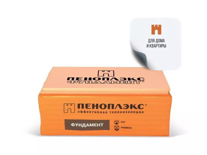 Экструзионный пенополистирол ПЕНОПЛЭКС ФУНДАМЕНТ® 100х585х1185мм Т-15 купить в екатеринбурге