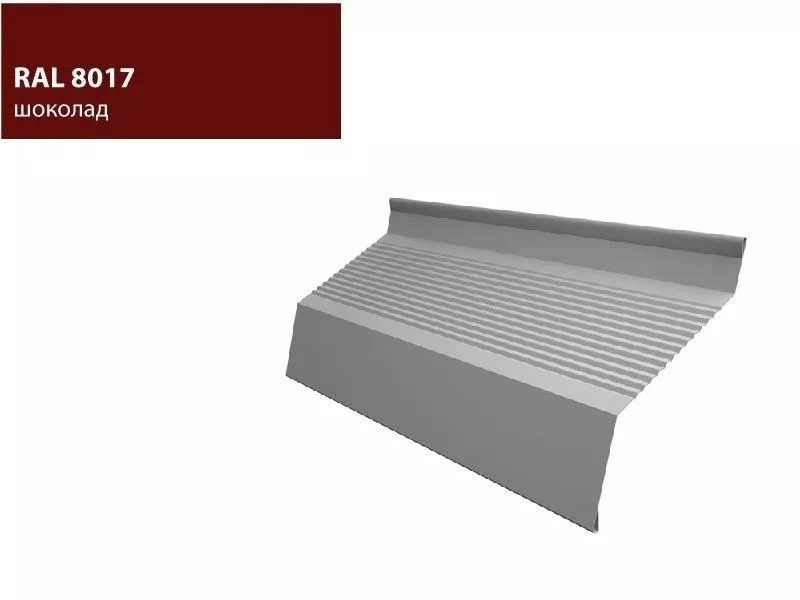 Ламель жалюзи Milan new gofr 0,5 Atlas с пленкой RAL 8017 шоколад GL купить в екатеринбурге
