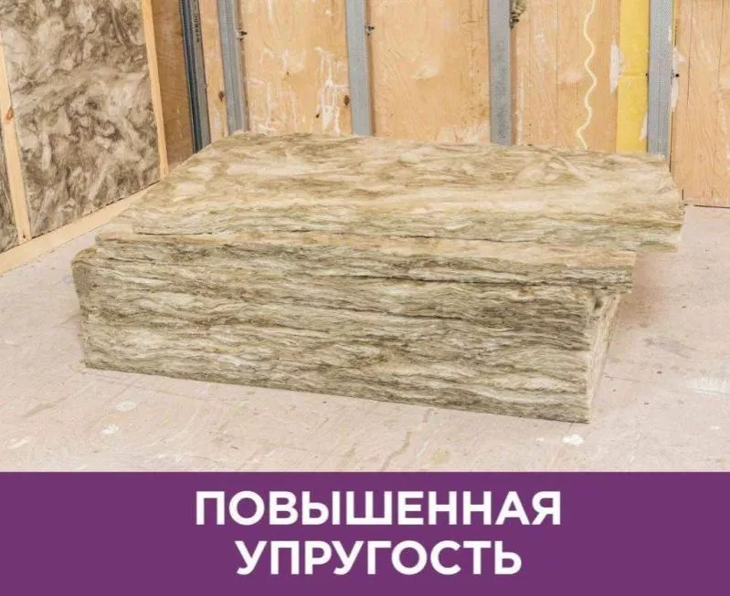 Шумоизоляция Изовер Шумка 610Х1000мм (50мм, 6 м2) купить в екатеринбурге