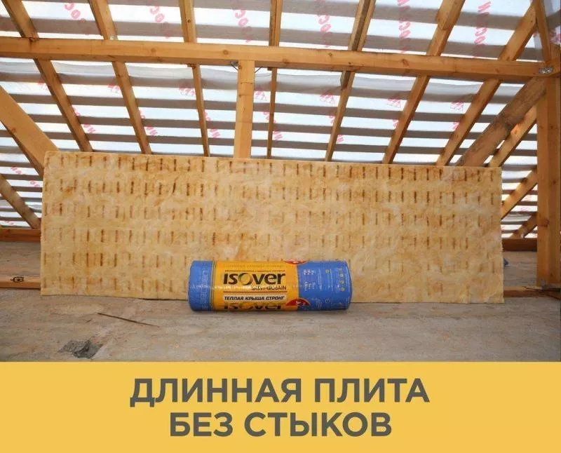 Утеплитель Изовер Теплая крыша Стронг 1220Х4000мм(150мм, 4.88 м2, 1 длинная плита в рулоне) купить в екатеринбурге