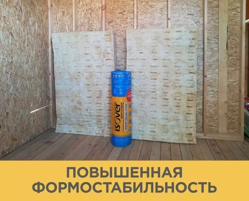 Утеплитель Изовер Теплая крыша Стронг 1220Х4000мм(150мм, 4.88 м2, 1 длинная плита в рулоне) купить в екатеринбурге