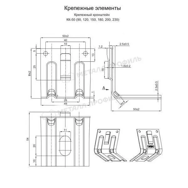 Кронштейн КК-120 порошковая окраска (ОЦ-01-БЦ-1.2) купить в екатеринбурге