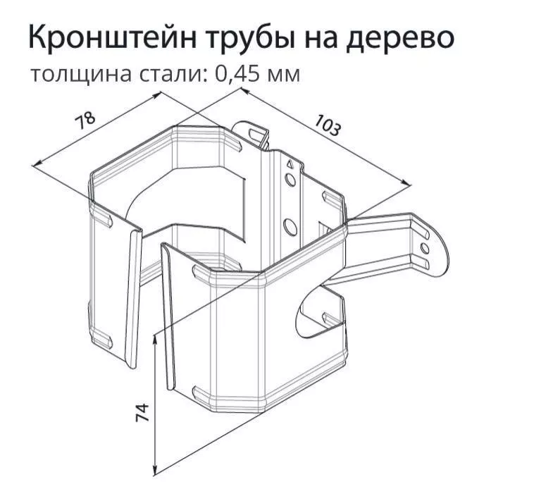 Кронштейн трубы на дерево Grand Line Vortex Zn купить в екатеринбурге