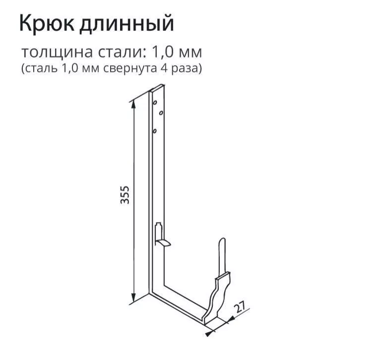 Крюк длинный полоса Grand Line Vortex 127мм RAL 9003 Белый (полиэстер) купить в екатеринбурге