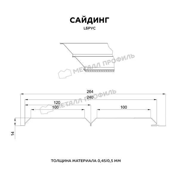 Сайдинг МЕТАЛЛ ПРОФИЛЬ Lбрус-15х240 (ПЭП-01-6002-0.45) купить в екатеринбурге