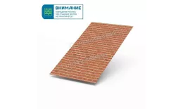 Лист плоский (ECOSTEEL-01-Кирпич-0.5). Цена: 1154 руб. Артикул: 44858
