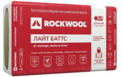 Rockwool-0003_1