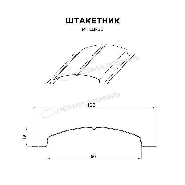 Штакетник металлический МЕТАЛЛ ПРОФИЛЬ ELLIPSE-O 19х126 (ПЭ-01-7024-0.4) купить в екатеринбурге