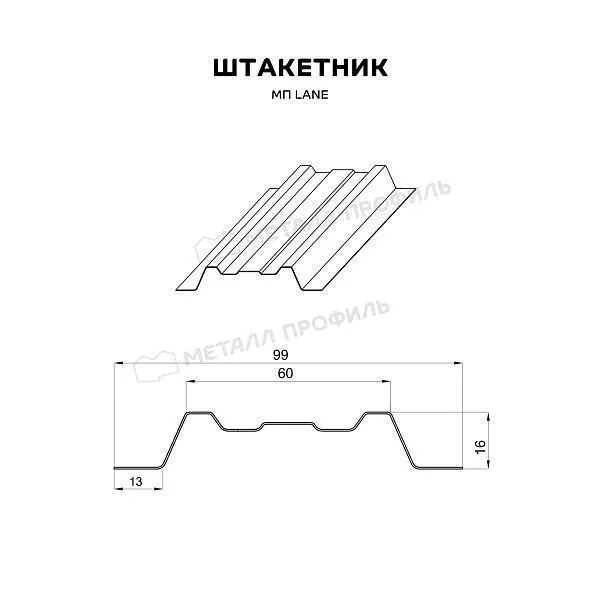 Штакетник металлический МЕТАЛЛ ПРОФИЛЬ LАNE-O 16,5х99 (ПЭ-01-3009-0.45) купить в екатеринбурге