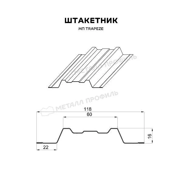 Штакетник металлический МЕТАЛЛ ПРОФИЛЬ TRAPEZE-T 16,5х118 (VikingMP Д-01-7024\7024-0.45) купить в екатеринбурге