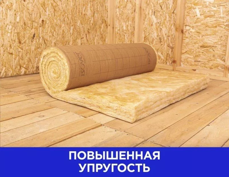 Утеплитель и пароизоляция Изовер Скатная кровля Комфорт 1220Х4000мм(150мм,4.88 м2,1 плита в рулоне) купить в екатеринбурге