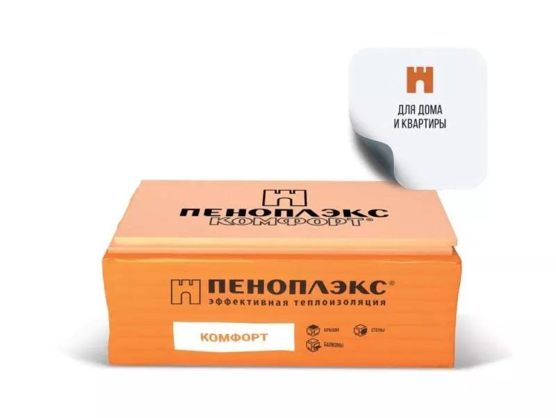 Экструзионный пенополистирол ПЕНОПЛЭКС КОМФОРТ® 40х585х1185мм Т-15 купить в екатеринбурге