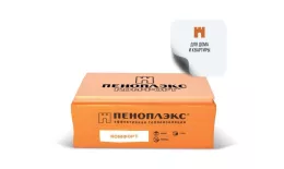 Экструзионный пенополистирол ПЕНОПЛЭКС КОМФОРТ® 100х585х1185мм Т-15. Цена: 3162 руб. Артикул: pen101_5