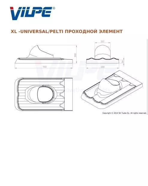 Проходной элемент XL UNIVERSAL/PELTI кирпичный купить в екатеринбурге