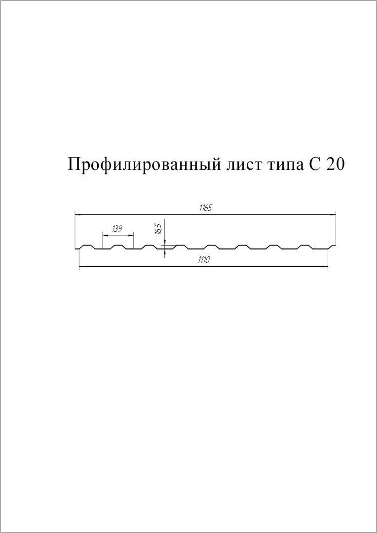 Профнастил Grand Line С20 A 0,45 Print Elite Milky Wood Молочное дерево купить в екатеринбурге