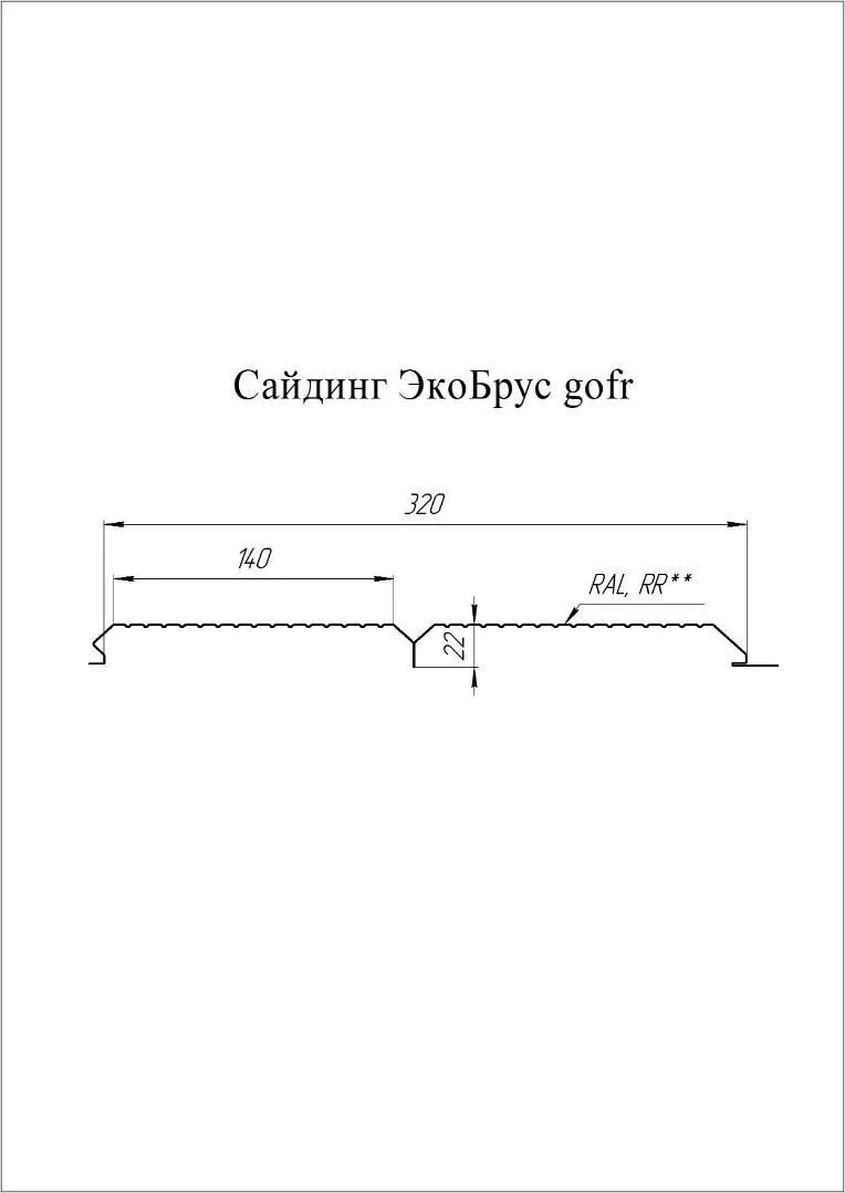 Металлический сайдинг Grand Line ЭкоБрус Gofr Print Elite Milky Wood 0,45 мм купить в екатеринбурге