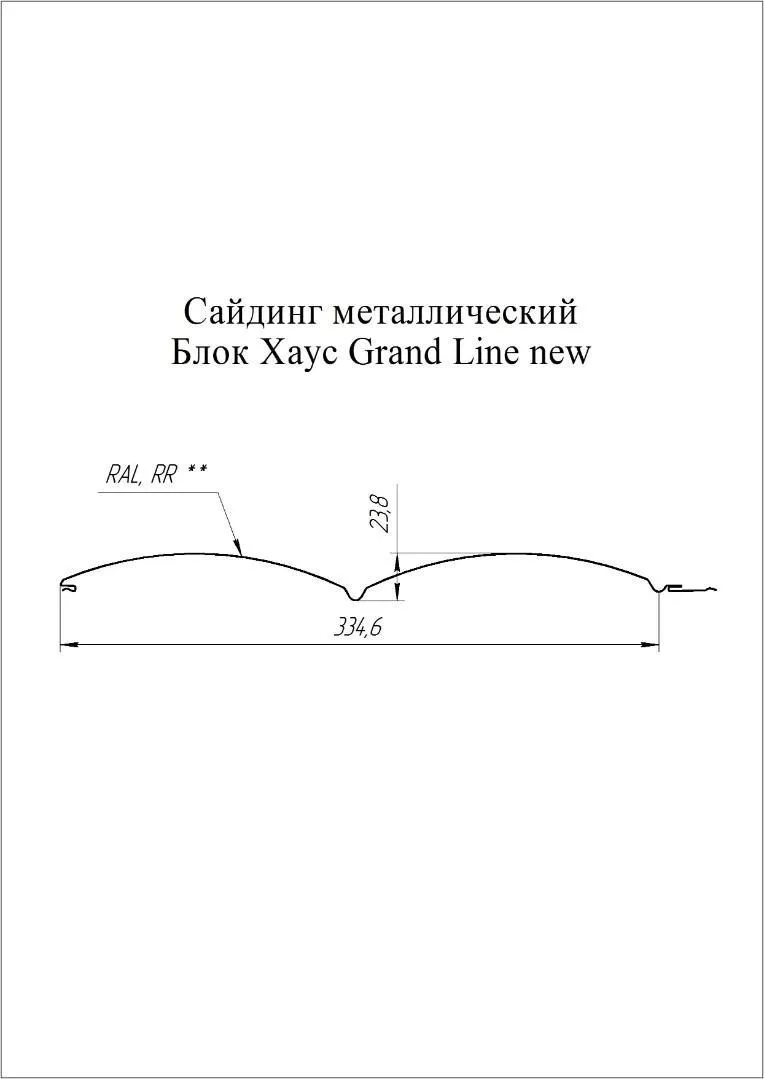 Металлический сайдинг Grand Line Блок-хаус New Print Elite Milky Wood 0,45 мм купить в екатеринбурге