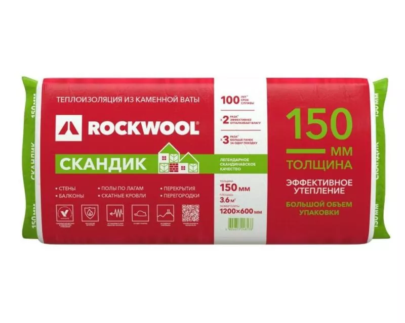 Утеплитель Роквул Лайт Баттс Скандик 150 (3,60м2; 0,540м3; 5 плит) купить в екатеринбурге