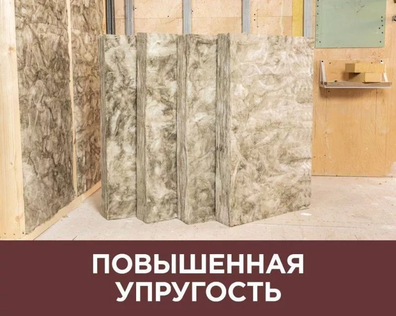 Утеплитель Изовер Теплые Стены Стронг 610Х1000мм (50мм, 6 м2, 10 плит) купить в екатеринбурге
