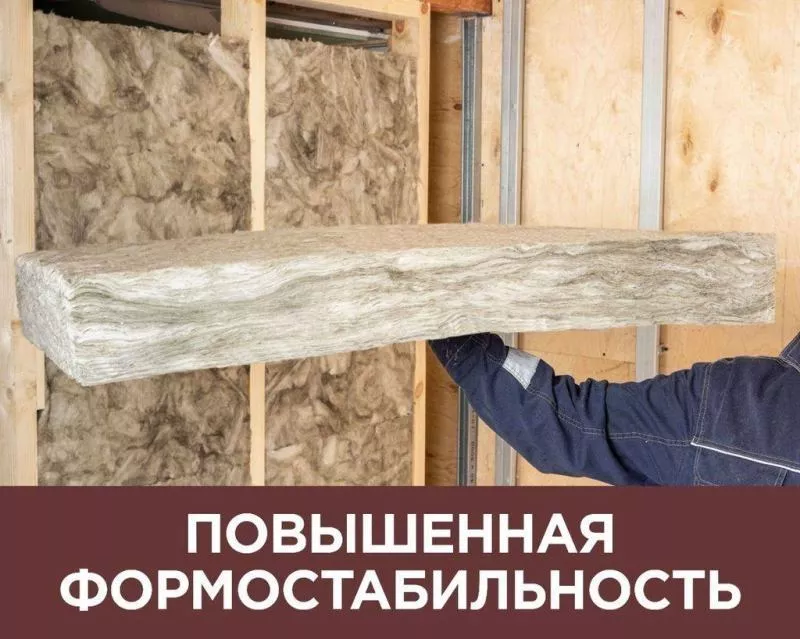 Утеплитель Изовер Теплые Стены Стронг 610Х1000мм (50мм, 6 м2, 10 плит) купить в екатеринбурге