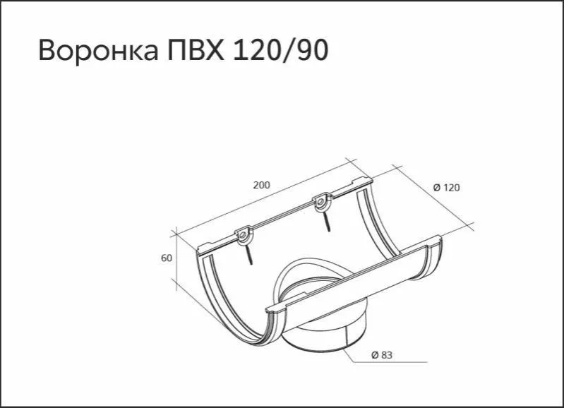Воронка ПВХ Grand Line Стандарт Белый купить в екатеринбурге