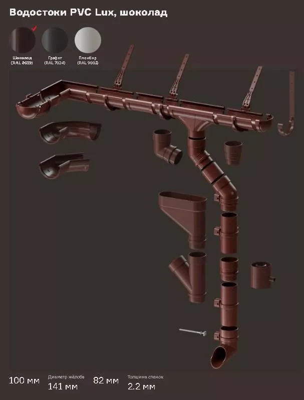 Муфта соединительная Döcke LUX Шоколад купить в екатеринбурге