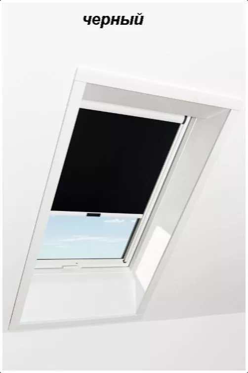 Штора рулонная ROTO дневного света ZRS R M, 114х160, Designo&Classic. Для мансардных окон купить в екатеринбурге