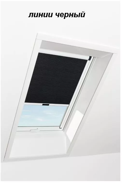 Штора рулонная ROTO затемняющая ZRV R M, 94х160, Designo&Classic. Для мансардных окон купить в екатеринбурге