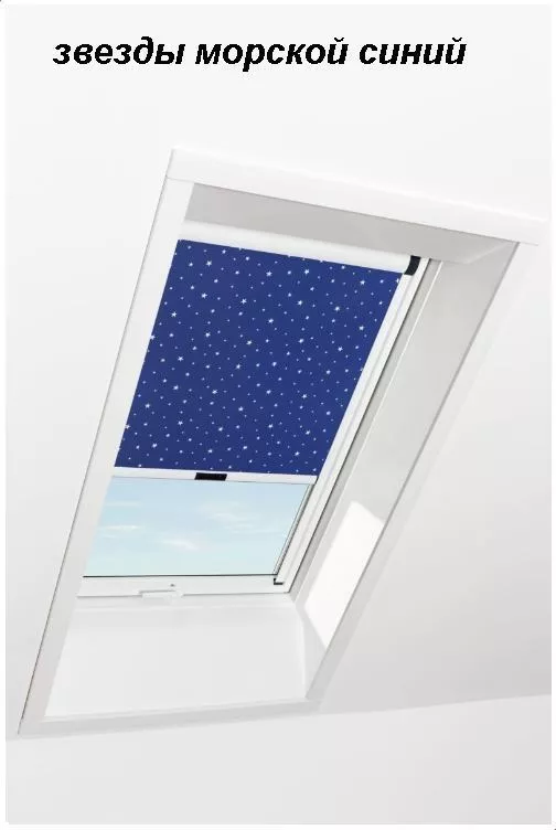 Штора рулонная ROTO затемняющая ZRV R M, 134х140, Designo&Classic. Для мансардных окон купить в екатеринбурге