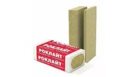 Технониколь Роклайт 1200х600х100 мм (4,32 м2/0,432 м3) купить в екатеринбурге