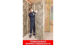 Утеплитель Изовер Профи 610Х4100ММ (50мм, 10 м2, 4 длинных плиты в рулоне) купить в екатеринбурге