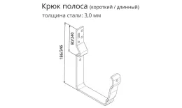 Крюк длинный полоса Grand Line Vortex 127мм RAL 3005 Красный (полиэстер) купить в екатеринбурге